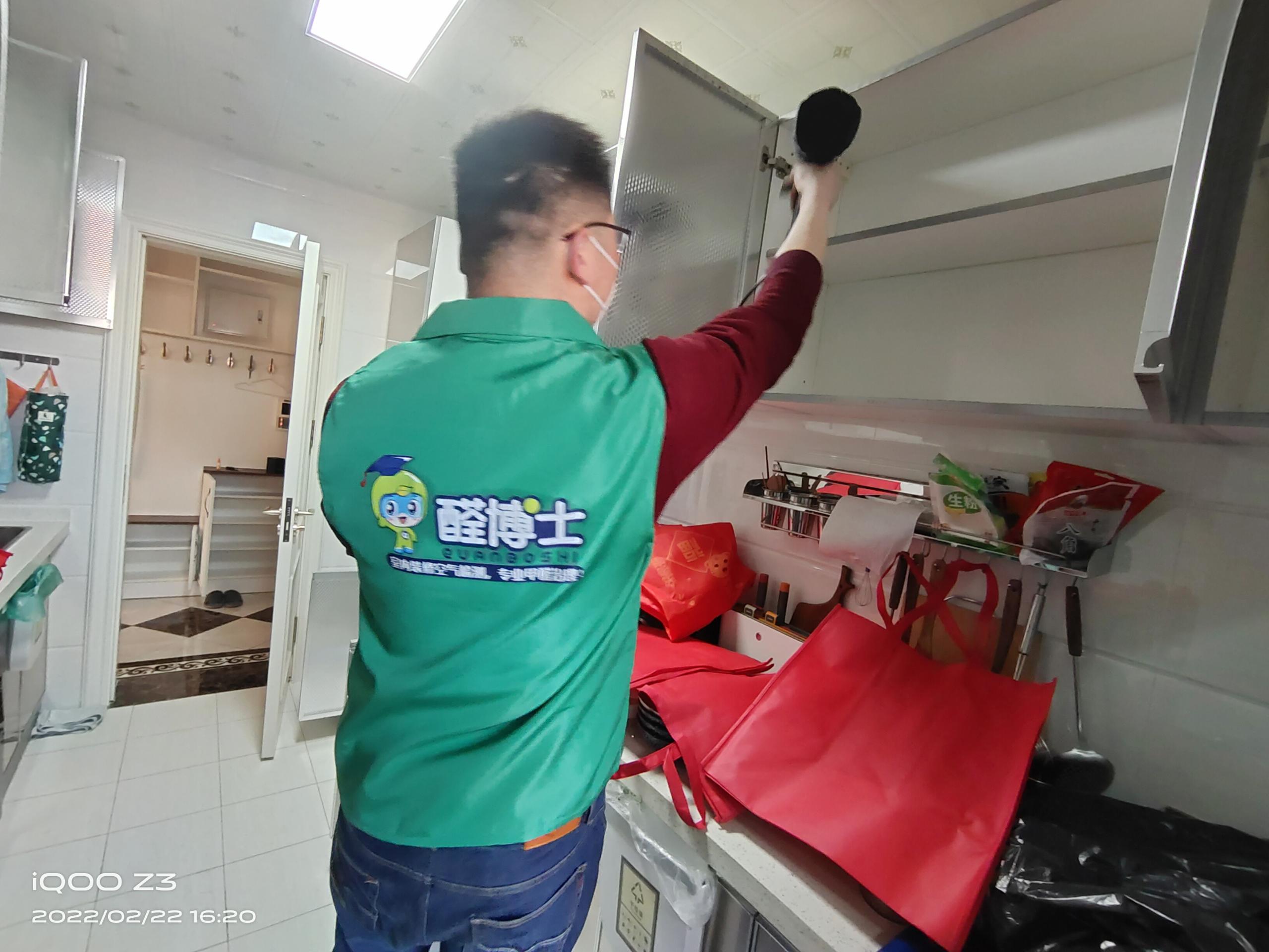 桑植晓港名城小区除甲醛甲醛治理公司